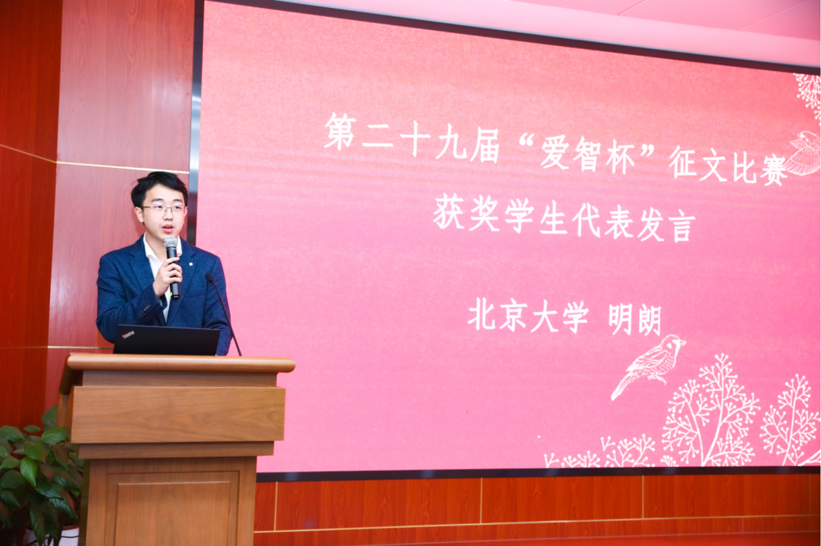 https://news.pku.edu.cn/images/2023-05/2b1eaae1b72b433da39872957df9b4a9.png