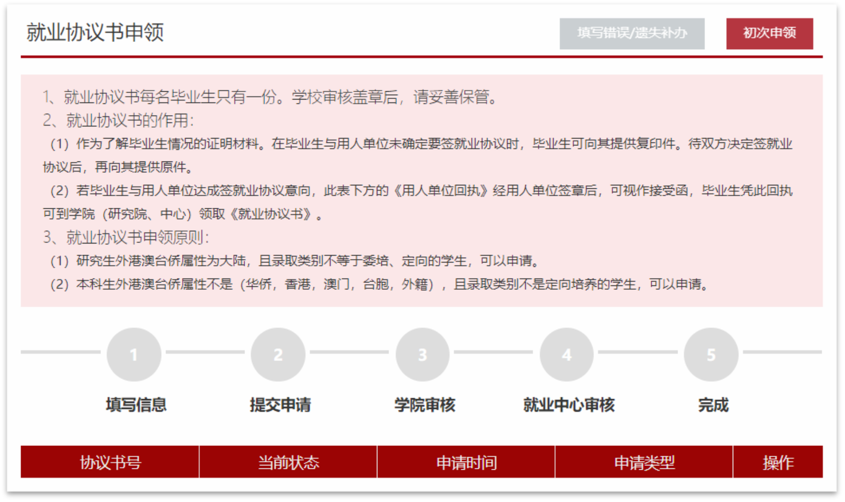 C:\Users\hpjia\Documents\WeChat Files\wxid_xaw2vtge89nr22\FileStorage\Temp\d5c763a1bf7fa0da4fee906fba7a17d4.png