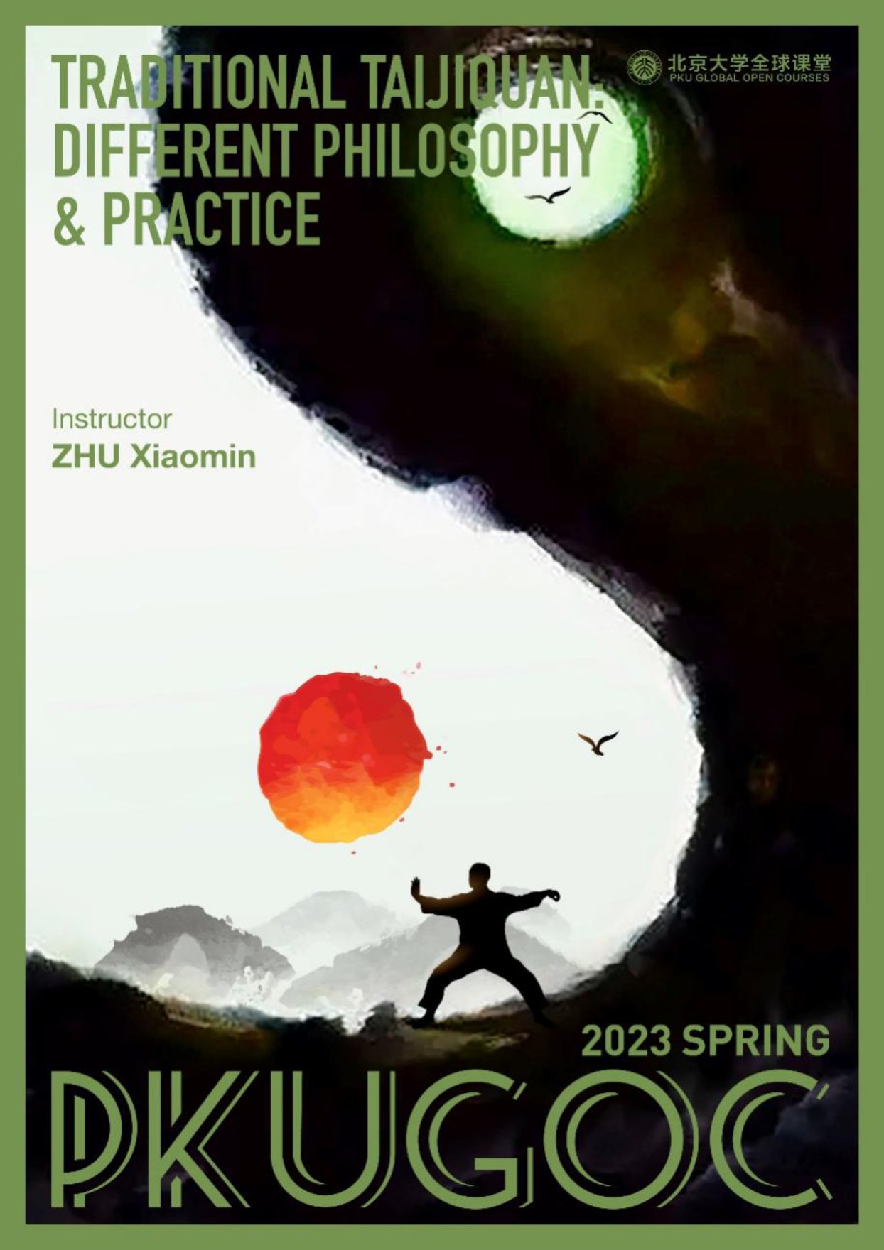 E:\0408PKU\全球课堂211020\相片220316\太极课中外交流230220\全球课堂海报2302.jpg