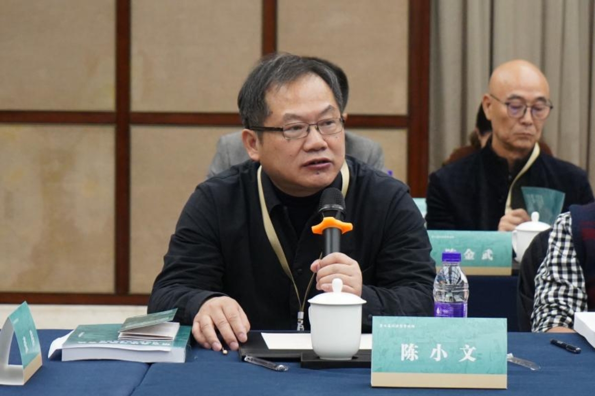 陈小文