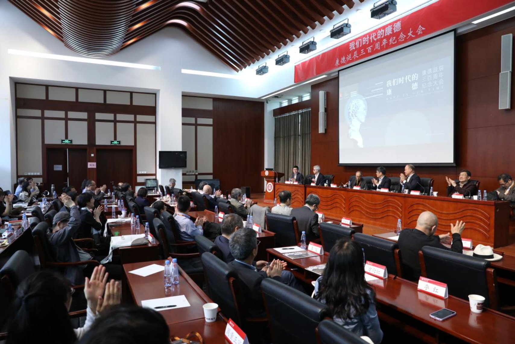 大会概览