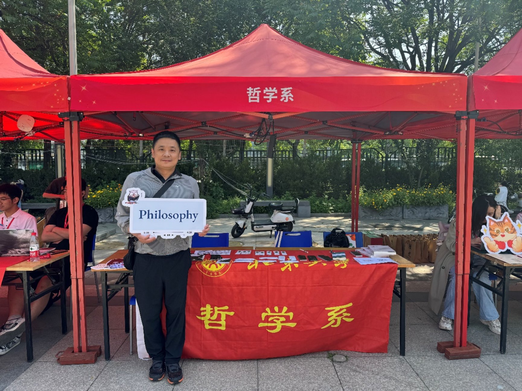 D:\Tencent\WeChat\WeChat Files\WeChat Files\wxid_mfzvg0bwfig921\FileStorage\Temp\22fccd3baff9282bd79729c03a5f8ae.jpg