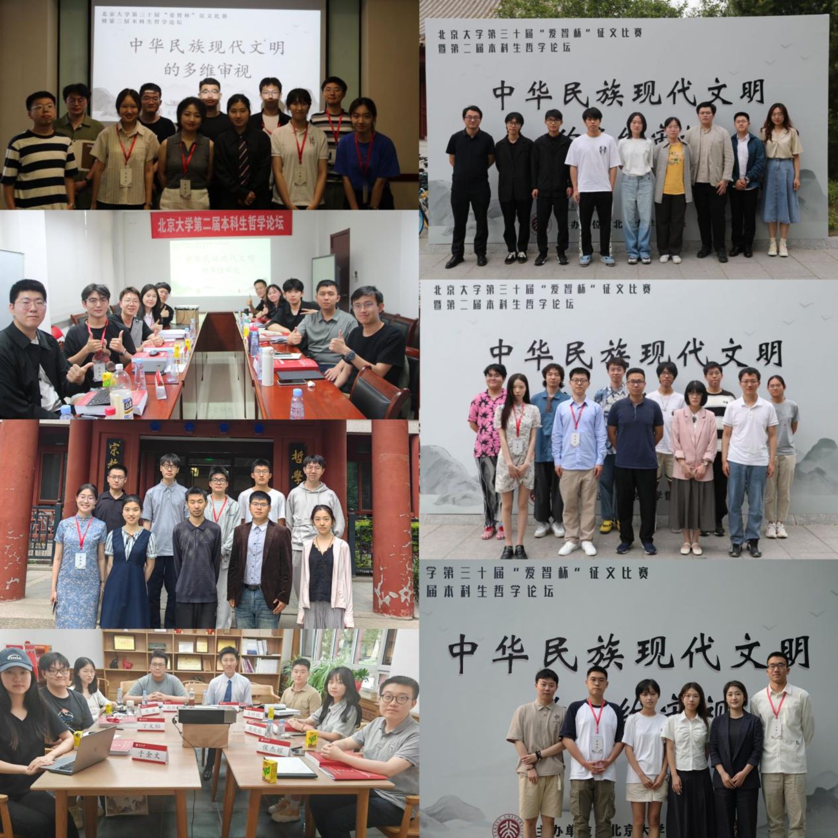微信图片_20240519145615