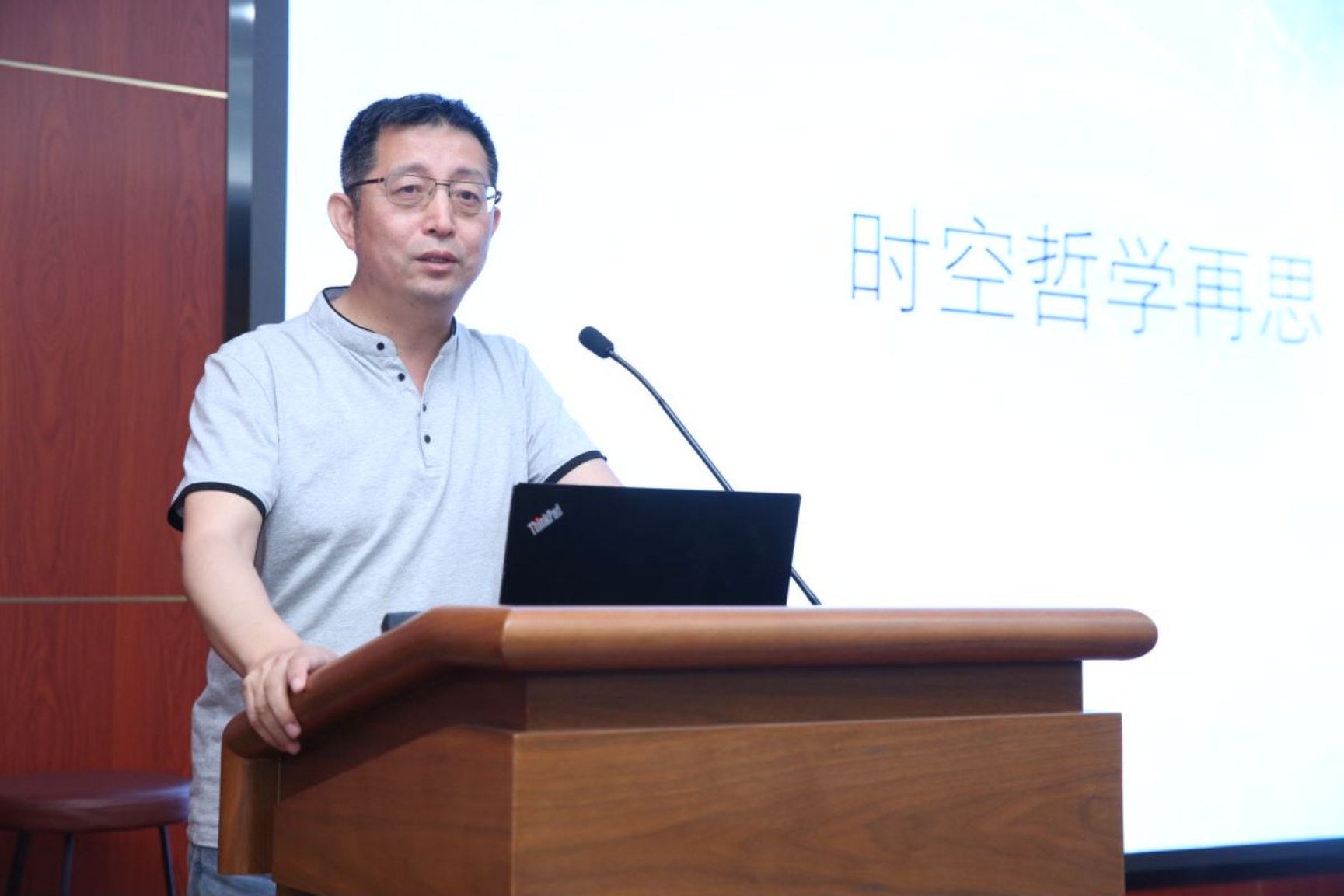 wf演讲新